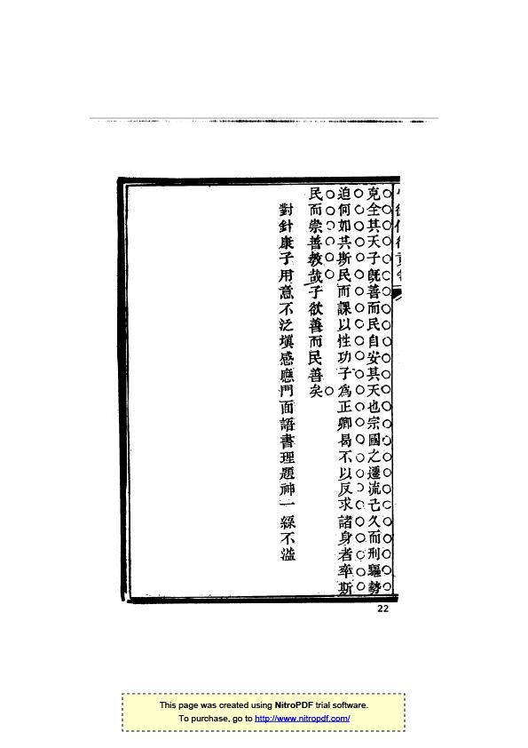 休宁程步龞（率口）-25.jpg