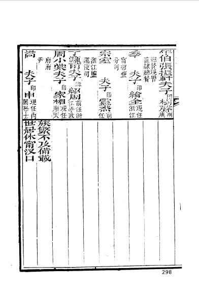 安徽休宁程承瀚-8.jpg