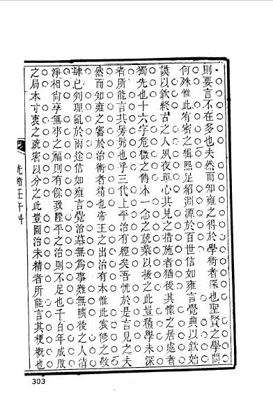 安徽休宁程承瀚-13.jpg