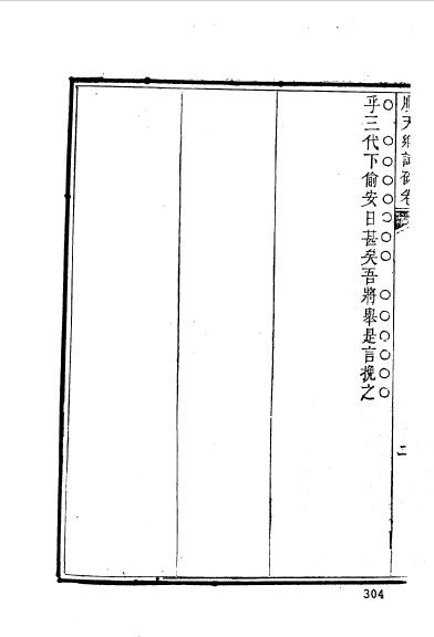 安徽休宁程承瀚-14.jpg