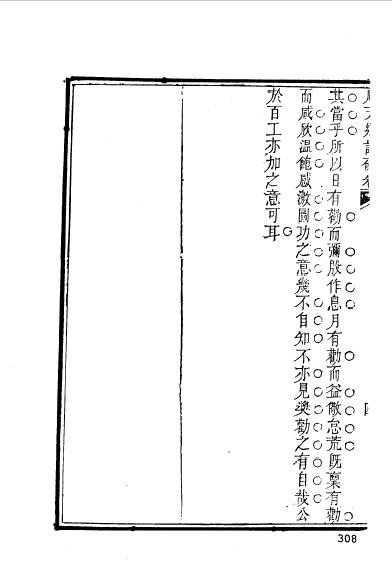 安徽休宁程承瀚-18.jpg