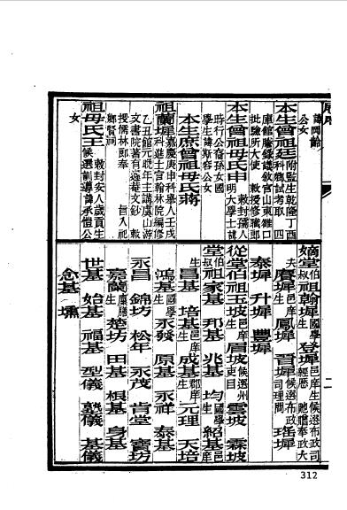 安徽休宁程承瀚-22.jpg