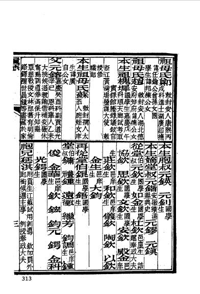 安徽休宁程承瀚-23.jpg