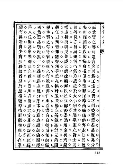 徽州休宁程恩燦 (14).jpg