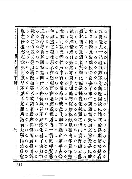 徽州休宁程恩燦 (19).jpg