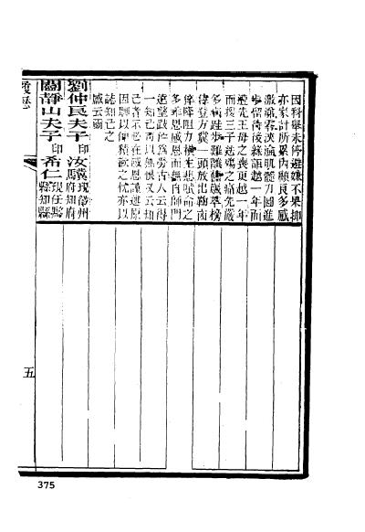 徽州黟县程桂芳  (9).jpg