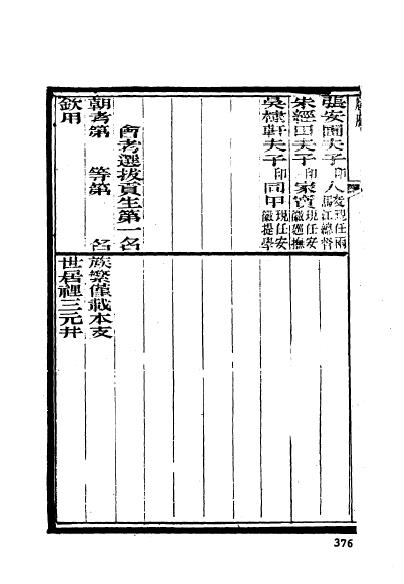 徽州黟县程桂芳  (10).jpg