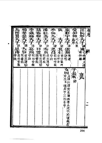 黟县程桂鍾 (4).jpg