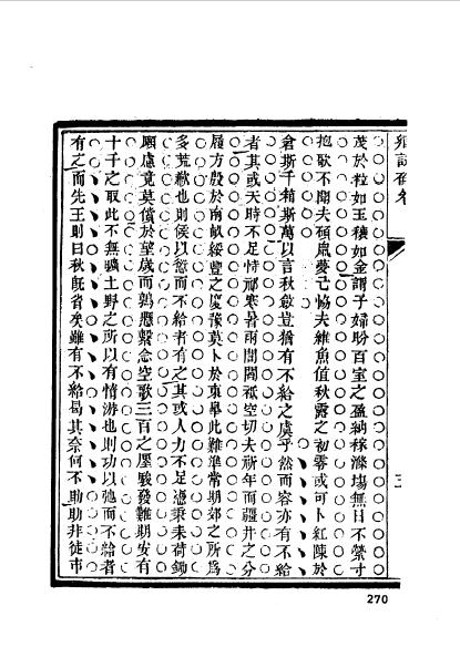 黟县程桂鍾 (18).jpg