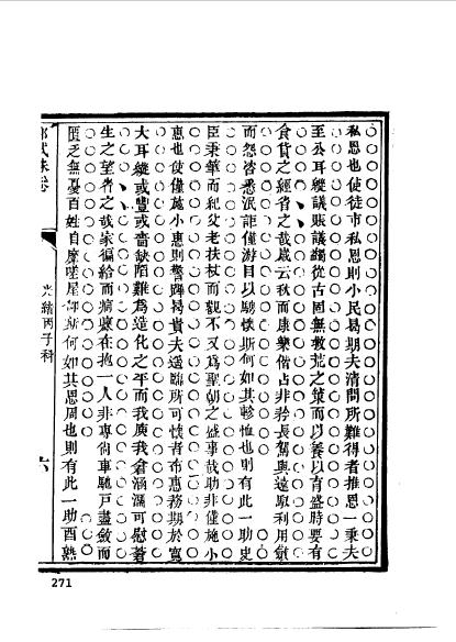 黟县程桂鍾 (19).jpg