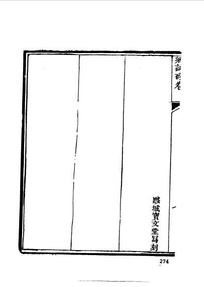 黟县程桂鍾 (22).jpg