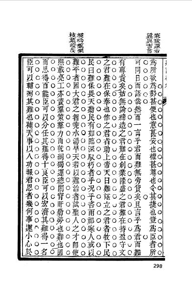 徽州黟县程鸿詔 (10).jpg