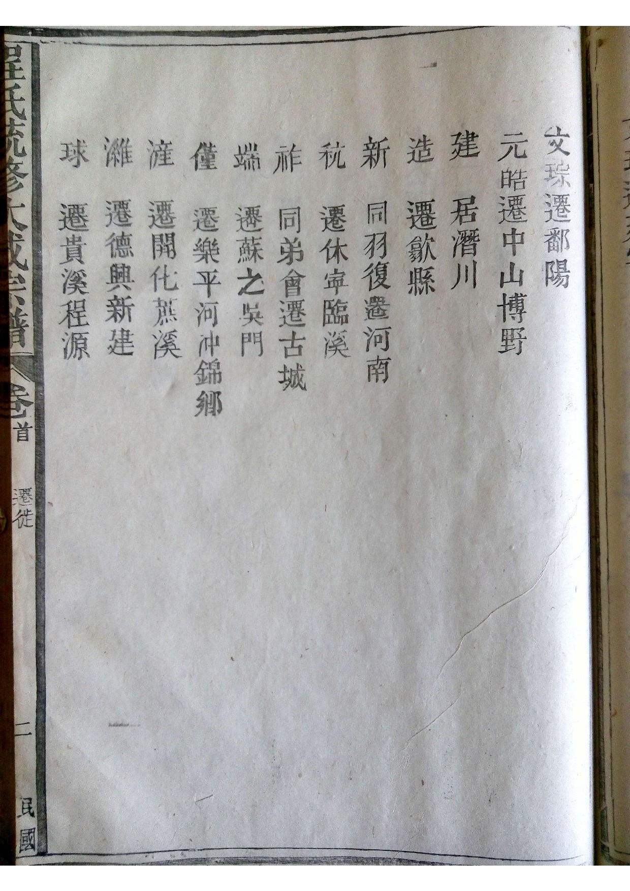 172新公羽公.jpg