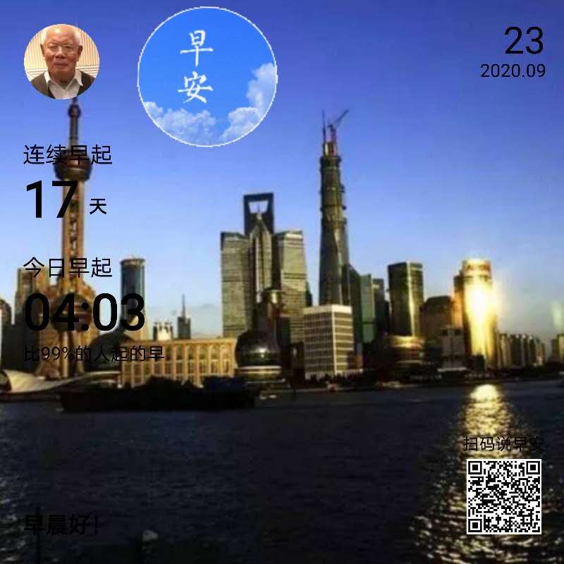 微信图片_20200923052057.jpg