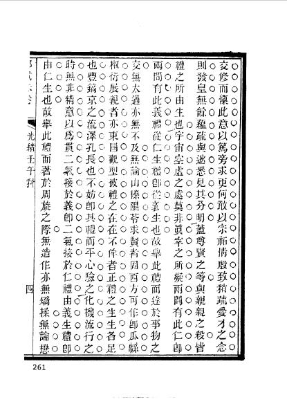 徽州黟县程錫熙 (21).jpg