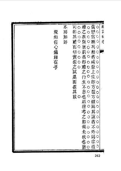 徽州黟县程錫熙 (22).jpg
