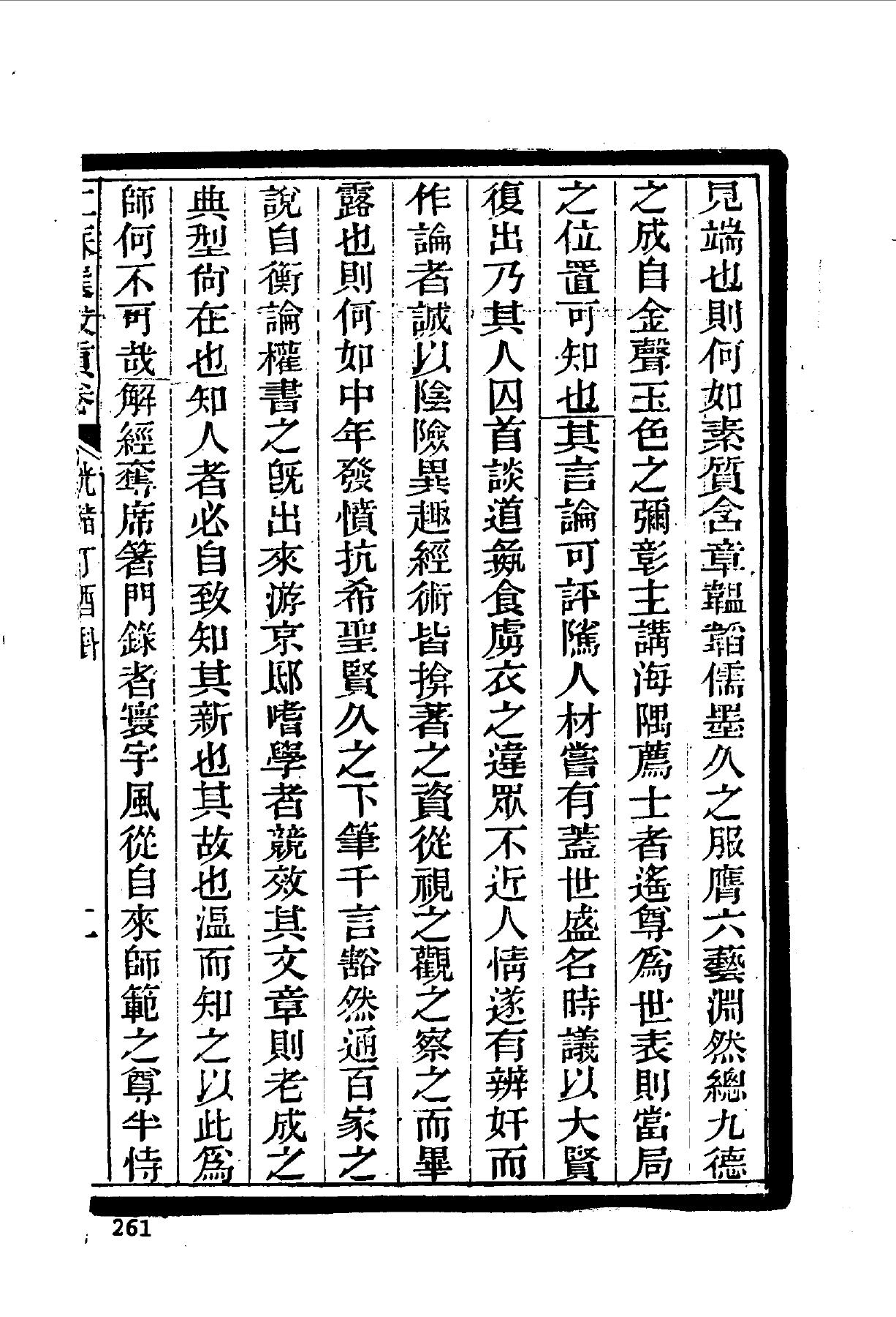 江苏常州荆溪程肇基-19.jpg