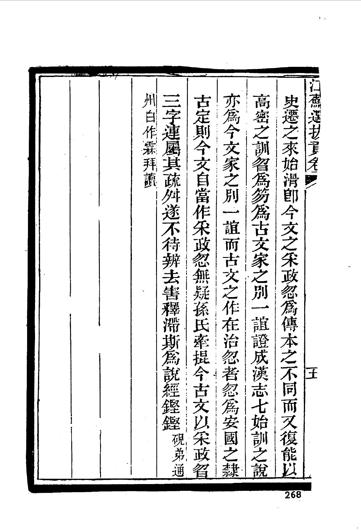 江苏常州荆溪程肇基-26.jpg