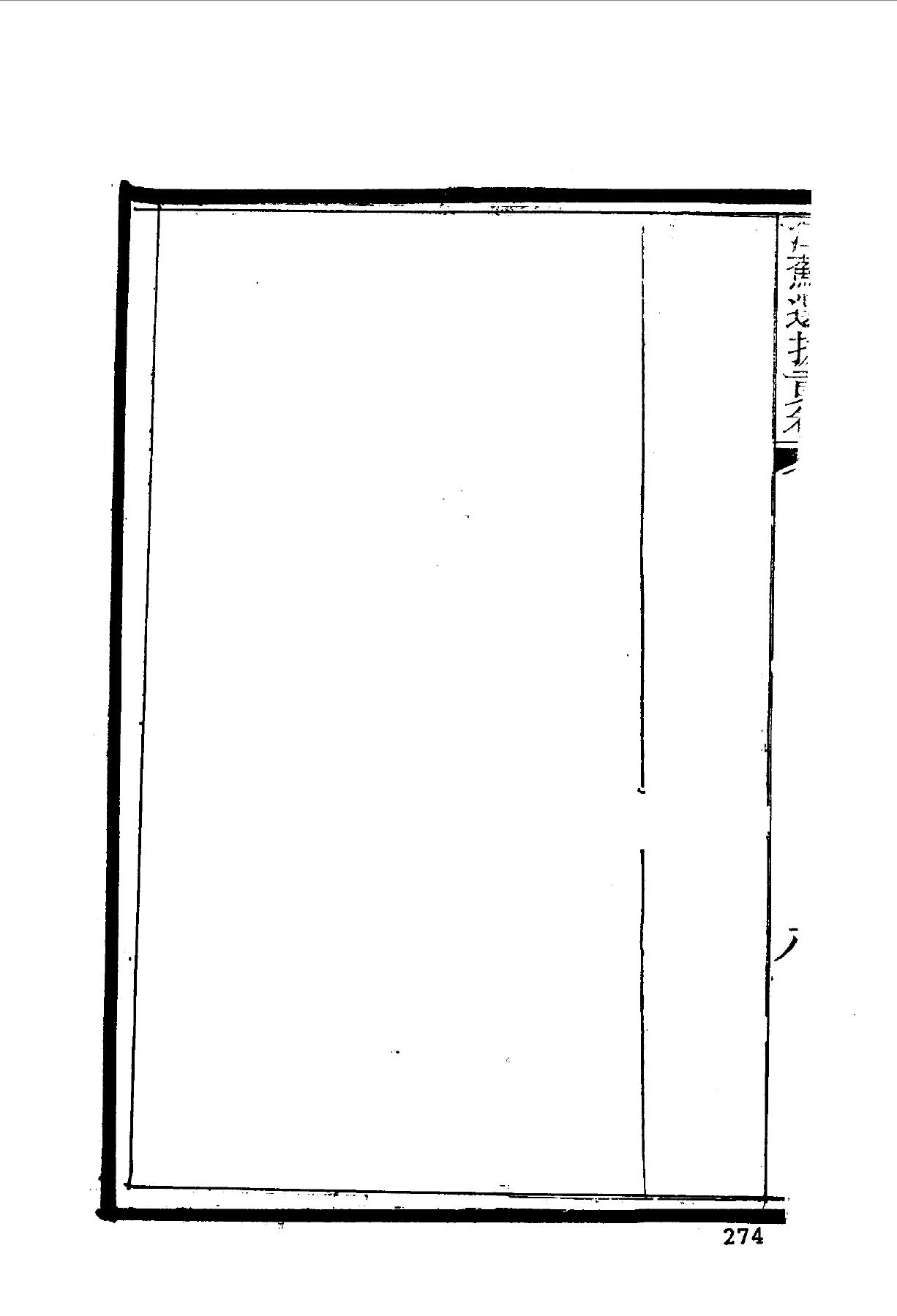 江苏常州荆溪程肇基-32.jpg