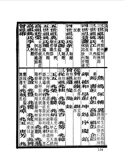 江苏常州武进程炳熙-2.jpg