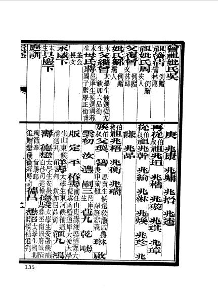 江苏常州武进程炳熙-3.jpg