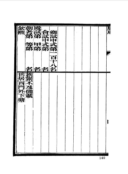 江苏常州武进程炳熙-8.jpg