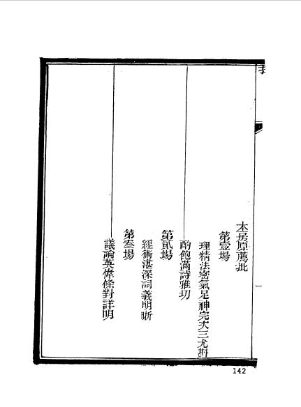 江苏常州武进程炳熙-10.jpg