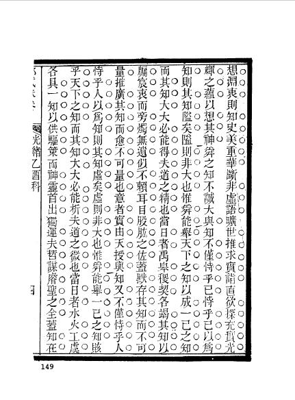 江苏常州武进程炳熙-17.jpg