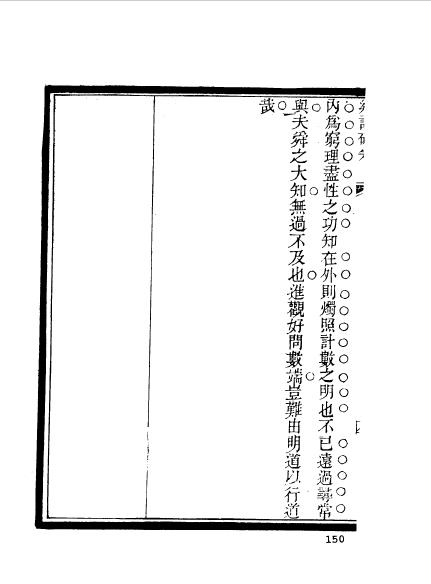 江苏常州武进程炳熙-18.jpg