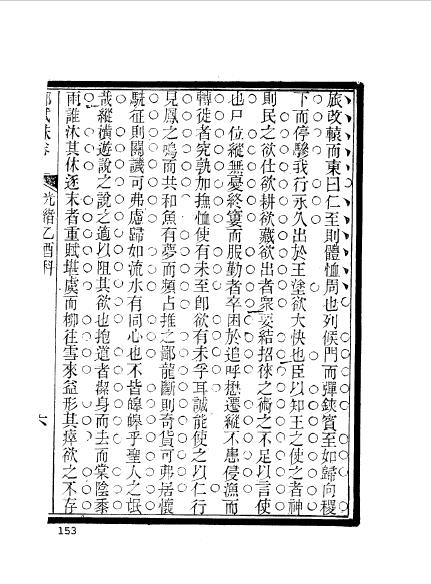 江苏常州武进程炳熙-21.jpg