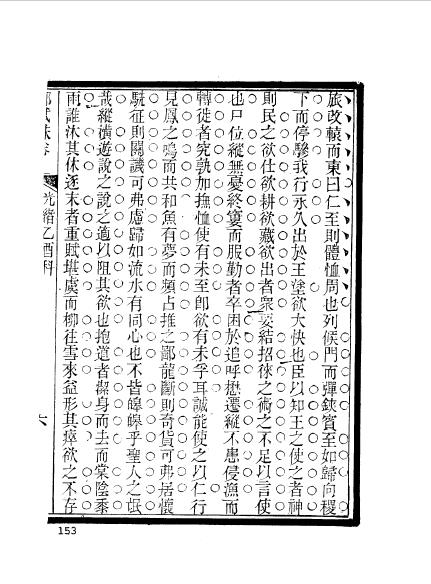 江苏常州武进程炳熙-21.jpg