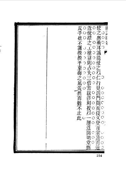 江苏常州武进程炳熙-22.jpg