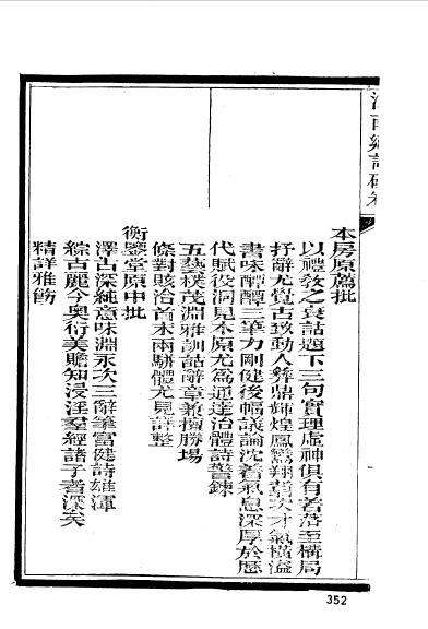 程祖蔚(駿適)-10.jpg