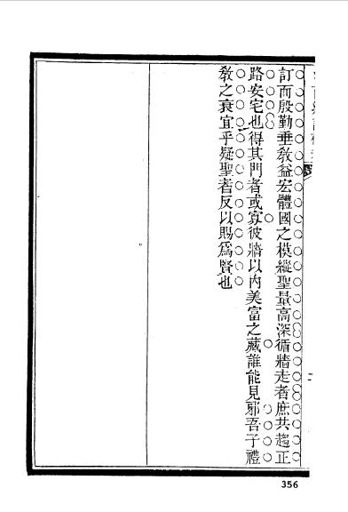 程祖蔚(駿適)-14.jpg