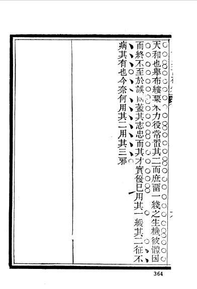 程祖蔚(駿適)-22.jpg