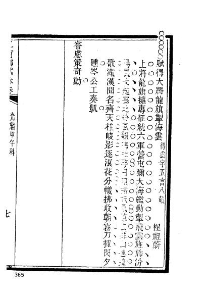 程祖蔚(駿適)-23.jpg