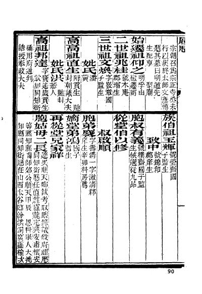 江苏江宁程龞-2.jpg