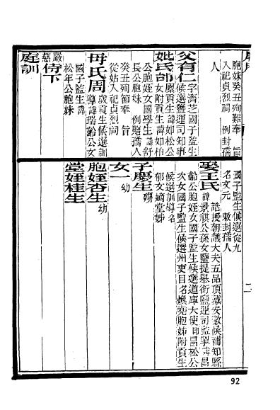 江苏江宁程龞-4.jpg