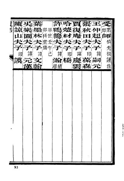 江苏江宁程龞-5.jpg