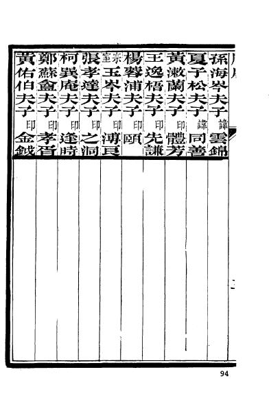 江苏江宁程龞-6.jpg