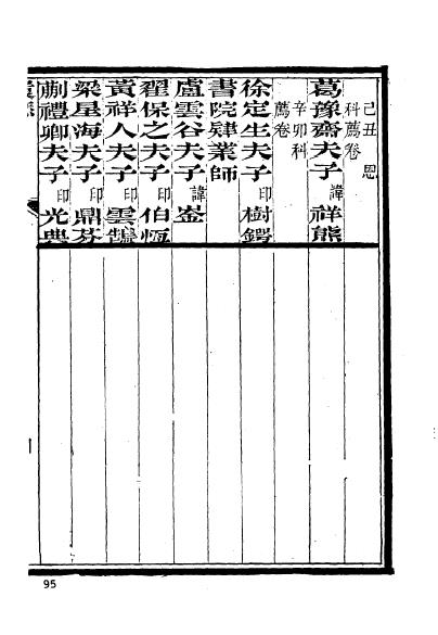 江苏江宁程龞-7.jpg