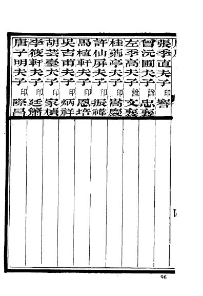 江苏江宁程龞-8.jpg