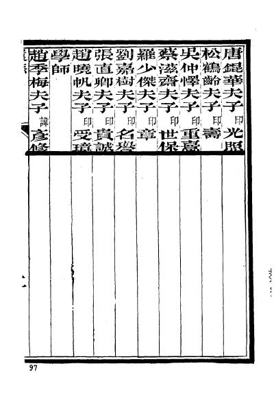 江苏江宁程龞-9.jpg