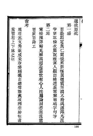 江苏江宁程龞-12.jpg