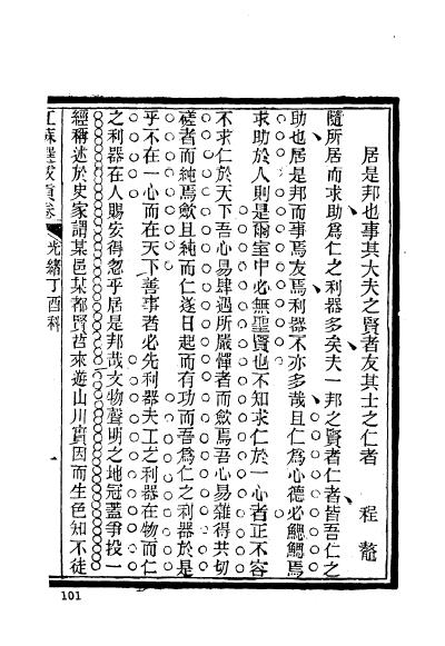 江苏江宁程龞-13.jpg