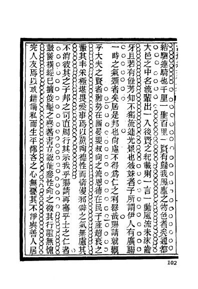 江苏江宁程龞-14.jpg