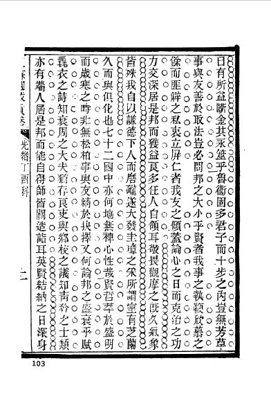 江苏江宁程龞-15.jpg