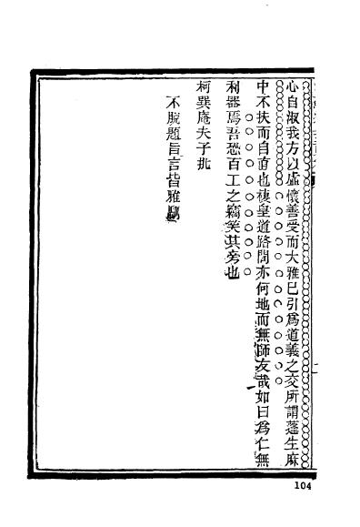 江苏江宁程龞-16.jpg