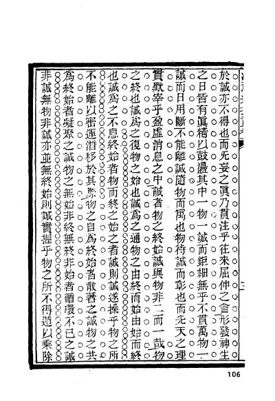 江苏江宁程龞-18.jpg