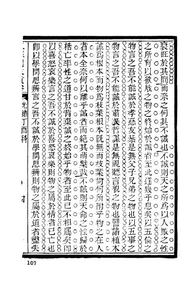 江苏江宁程龞-19.jpg